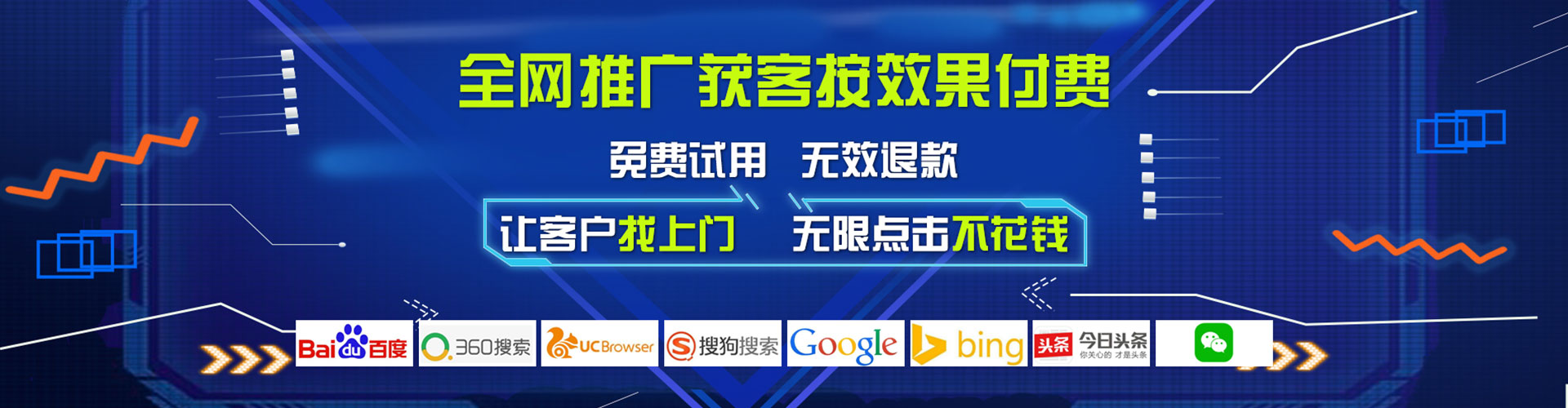 丹棱sem开户