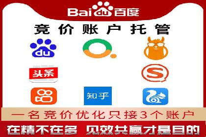 创新推广策略：开户案例的成功之路