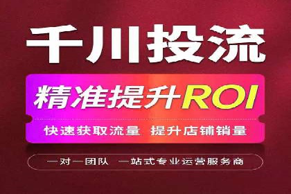 电商平台的成功之路：信息流优化策略解析